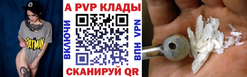 Alpha-PVP мука что такое наркотик Приозерск