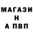 ГАШИШ Изолятор PaparazziUZ