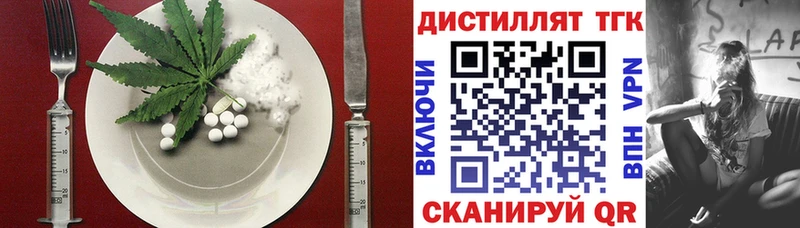 наркотики  Приозерск  Cannafood марихуана 