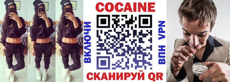COCAIN 98% купить наркотик darknet наркотические препараты Приозерск