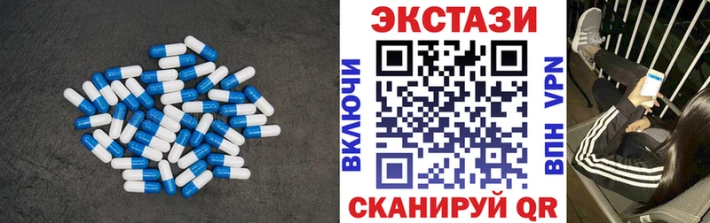 магазин наркотиков Приозерск Ecstasy XTC
