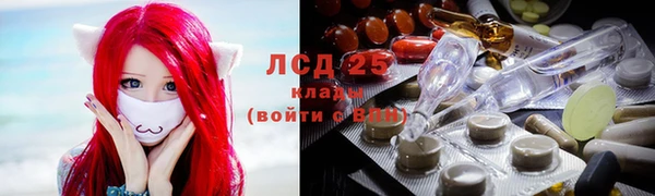 экстази Алексеевка