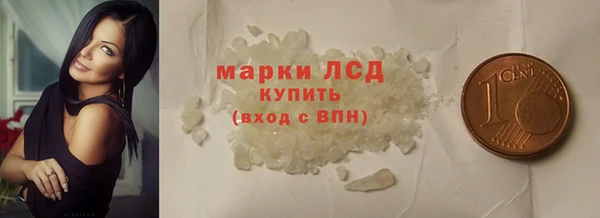 синтетический гашиш Алзамай