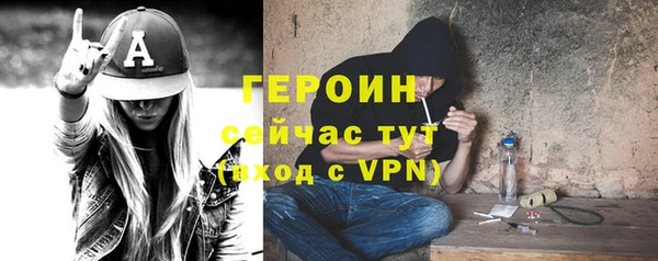 винт Абдулино