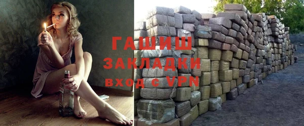 экстази Алексеевка