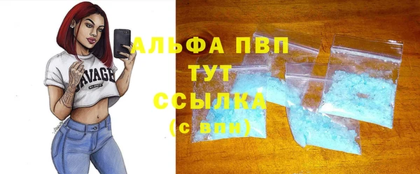кокаин Абинск