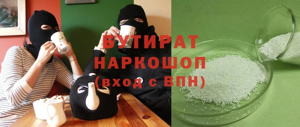 прущий лед Абаза