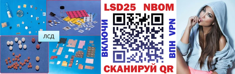 Лсд 25 экстази ecstasy купить наркотик Приозерск