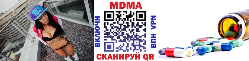 MDMA кристаллы  наркошоп  Приозерск 