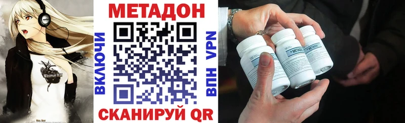 МЕТАДОН мёд Приозерск