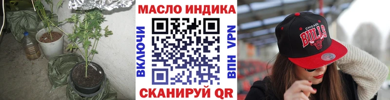 купить Приозерск ТГК вейп с тгк